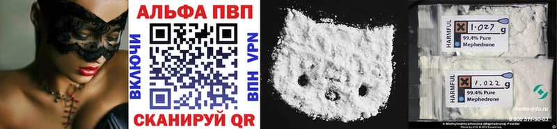 Купить  Донской  A-PVP СК КРИС 