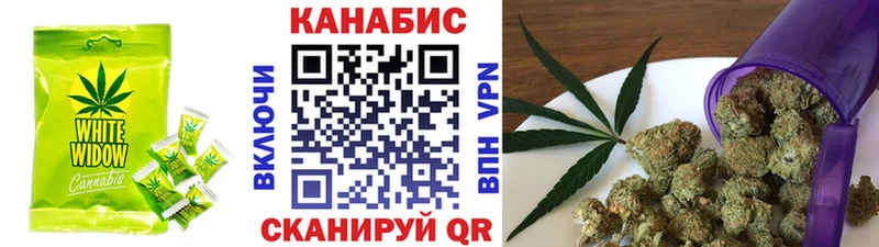 Еда ТГК конопля Донской