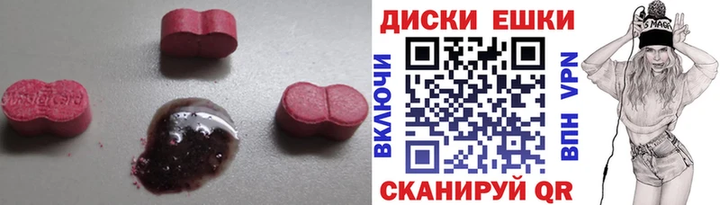 Купить  Донской  Экстази 280мг 