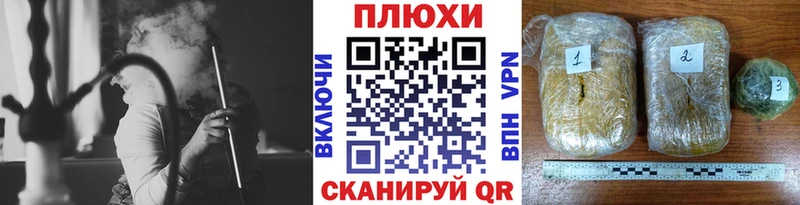 Купить закладки  Донской  Гашиш гарик 