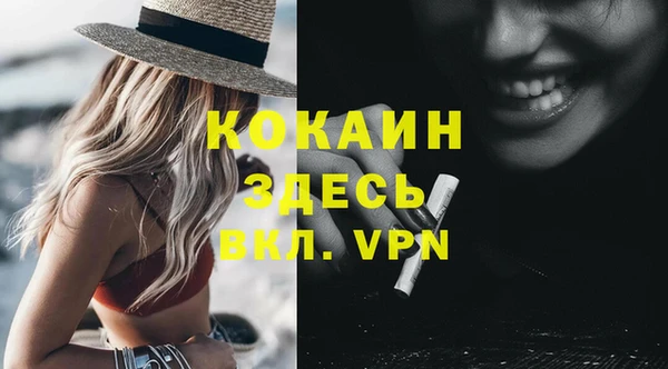 мефедрон Белая Холуница