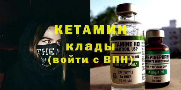 мефедрон Белая Холуница