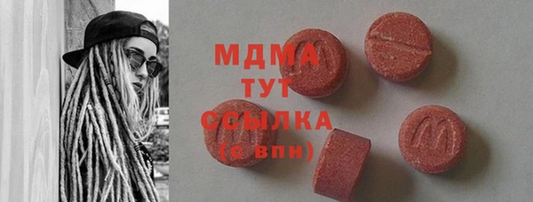 mdma Бикин