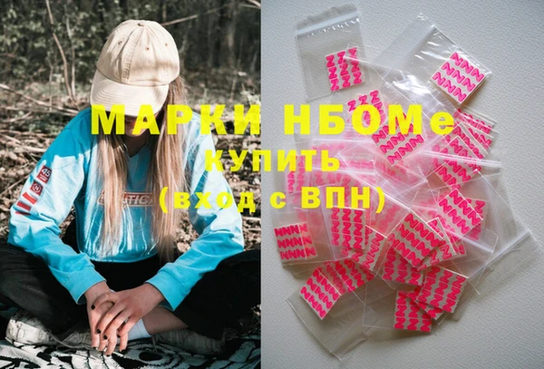 мефедрон Белая Холуница