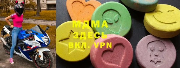 mdma Бикин