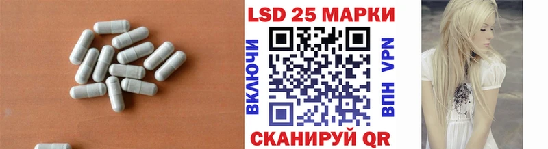 Купить закладки  Донской  LSD-25 экстази кислота 