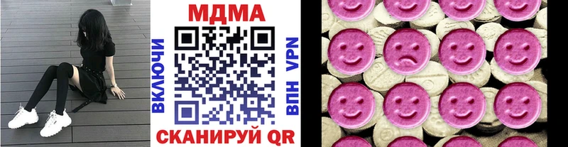 Купить  Донской  MDMA кристаллы 
