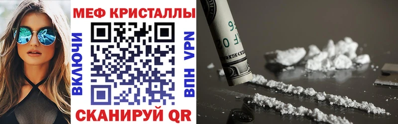 Купить закладки  Донской  МЕФ мяу мяу 