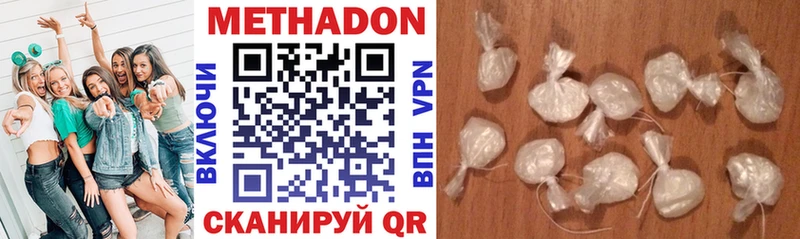 Метадон VHQ  Купить где  Донской 