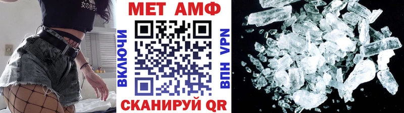 Первитин винт  Купить закладки  Донской 