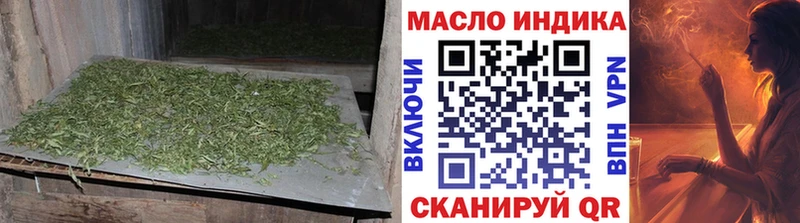 ТГК THC oil  Купить  Донской 