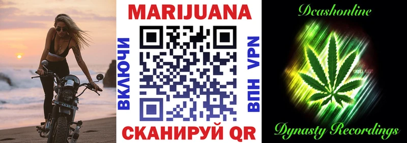 Купить где  Донской  Шишки марихуана Ganja 